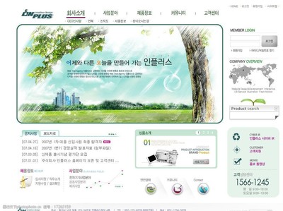 环保网站网页设计 融合视觉与使命的创新实践