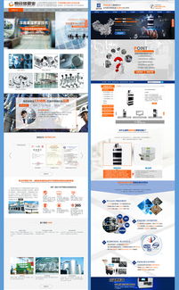 营销型网站开发、品牌网页设计与官网修改 打造您的线上商业引擎