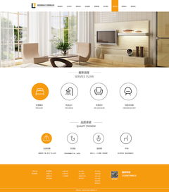 现代装饰公司网页与网站设计 打造在线品牌形象与客户体验