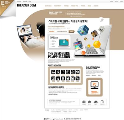 商务电脑网页与网站设计的关键要素