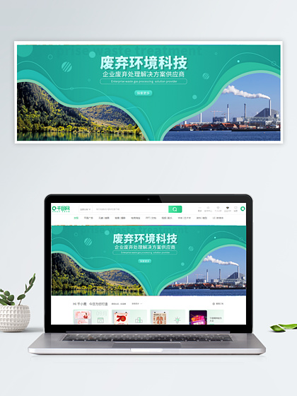 网页设计素材 模板、图片与UI设计的综合指南