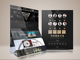 时间工厂网店设计 打造专业电商网页的北河电商设计策略