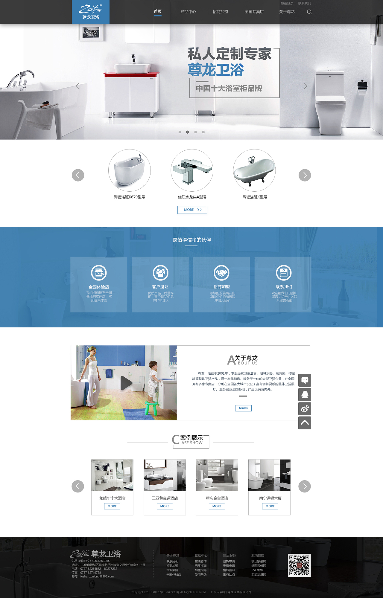 网页设计与网站设计 从界面到整体的数字体验构建