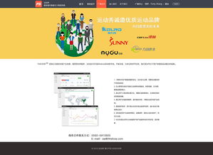 网站设计 从网页到整体体验的艺术